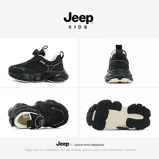 Jeep童鞋男童软底透气老爹鞋春秋2024春款网面女童鞋子儿童运动鞋 黑色 32码 鞋内长约20.6cm
