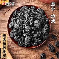 尚烤佳 Suncojia）烧烤炉 烧烤架 围炉 煮茶炉 围炉煮茶 韩式无烟木炭烤肉炉 碳烤炉 核桃炭