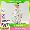 88VIP：Tongtai 童泰 包邮童泰夏季薄款6-18个月婴儿宝宝居家床品短袖纯棉分腿睡袋