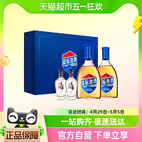 88VIP：劲酒 劲牌中国蓝标劲酒36度礼盒装500ml*2瓶+100ml*2瓶苦荞尊享小酒