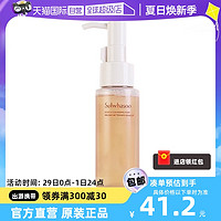 Sulwhasoo 雪花秀 洗面奶顺行洁面泡沫中样50ml全球