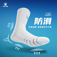 KELME 卡尔美 防滑吸汗篮球袜