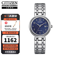 CITIZEN 西铁城 光动能机芯蓝盘钢带时尚休闲商务日历防水女表EW2690-81L