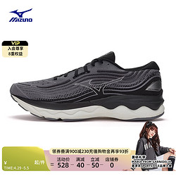 Mizuno 美津浓 WAVE SKYRISE 4 男款跑鞋