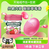 88VIP：DOUBLEMINT 绿箭 薄荷糖果脆皮软心草莓味 80g