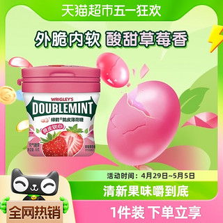 88VIP：DOUBLEMINT 绿箭 薄荷糖果脆皮软心草莓味 80g