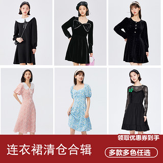 Semir 森马 夏季连衣裙合辑 多款任选
