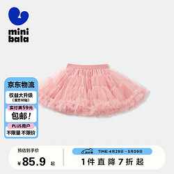 mini balabala 迷你巴拉巴拉 minibala迷你巴拉巴拉女童短裙时尚甜美公主裙网纱半身裙子231124112002 粉红60032 110