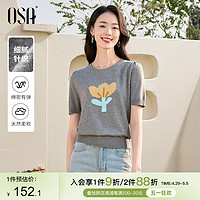 OSA 欧莎 灰色薄款针织T恤女短袖2024夏季圆领休闲百搭上衣短款小衫