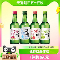 88VIP：Jinro 真露 烧酒韩国进口真露青葡萄味女生甜酒非清酒360ml*4韩国烧酒