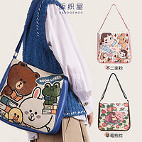 BANDGEWOO 阪织屋 秋季女士包包草莓熊不二家动漫卡通外出时尚手提包单肩包