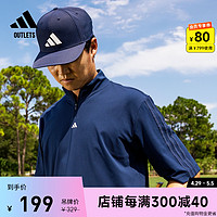 adidas 阿迪达斯 简约舒适高尔夫运动短袖POLO衫男装adidas阿迪达斯官方outlets