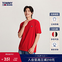 TOMMY HILFIGER Tommy 24春夏男纯棉平纹针织净色打底短袖上衣17995