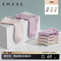 EMXEE 嫚熙 月子袜春秋防风竹纤维产妇松口袜子孕妇袜冬天坐月子产后用品