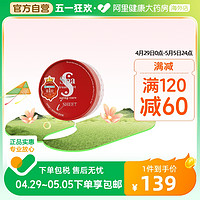 Spa treatment 蛇毒眼膜 抗衰淡纹淡化黑圈紧致补水保湿贵妇眼贴