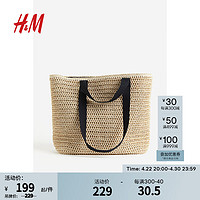 H&M女包2024夏季女士包袋时尚休闲简约纯色草购物包1210597 米色