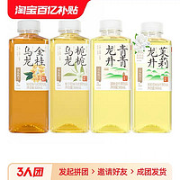 果子熟了 乌龙茶500ml*15瓶整箱金桂栀栀茉莉龙井茶饮料