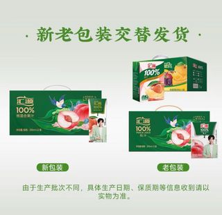 88VIP：汇源 100%桃汁200ml*12盒