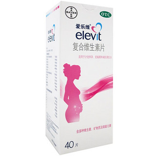 爱乐维 复合维生素片 40片/盒 妊娠期和哺乳期妇女补充多种维生素 3盒