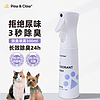 paw&claw 珀克鲁 宠物除臭剂 猫狗通用 除螨除臭喷雾300ml