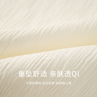 娅丽达（YERAD）新中式肌理感国风半身裙女春夏2024设计感白色直筒裙子 白色(K0) M