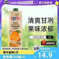 莱果仕 希腊进口莱果仕果汁100%橙汁1L大瓶装汽水饮料饮品