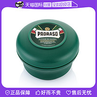 PRORASO 博拉索 凉感薄荷系列男士桉树薄荷剃须皂 150ml