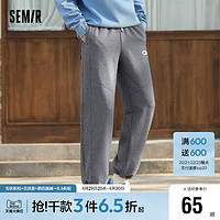 Semir 森马 直筒抽绳束脚卫裤男士灰色运动裤潮