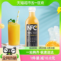88VIP：农夫山泉 100%NFC 橙汁 900ml*4瓶