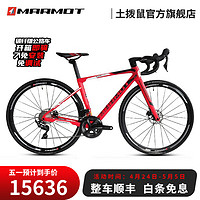 Marmot 土拨鼠 全球自行车品牌排行榜前十名高端碳纤维公路车变速成人赛车单车 红黑白 22速 22速