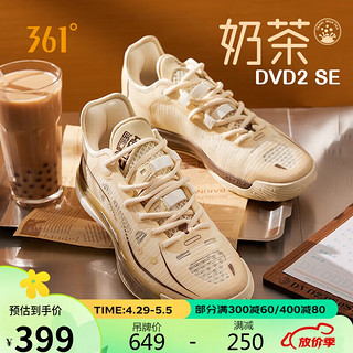 361° 篮球鞋男鞋DVD2 SE丁威迪2代透气后卫防滑运动鞋子男 672421120-2