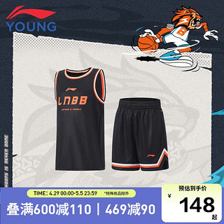 LI-NING 李宁 童装儿童运动套装男大童速干凉爽宽松篮球比赛套装YATU001-2篮球甲片满印黑140