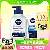 88VIP：NIVEA 妮维雅 男士控油焕肤精华洁面 150ml+50ml