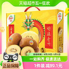 Zespri 佳沛 新西兰金奇异果16个中果礼盒 单果88-102g猕猴桃新鲜水果