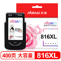 AIBAO 艾宝 816墨盒 彩色 兼容佳能IP2780 IP2788 IP2700 MP288 MP236 MP259 MP498 MX348 358 368 418 428打印机