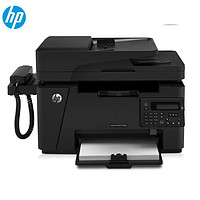 HP 惠普 M128fp黑白激光一体机 打印复印扫描传真企业业务