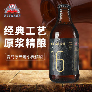 德曼青岛特产精酿原浆啤酒高浓16度小麦精酿拉格啤酒296ml小瓶整箱装 16°高浓拉格 296mL 6瓶