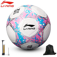 LI-NING 李宁 足球儿童小学生中考专业用球成人男女比赛训练用球 4号 白浅蓝粉足球