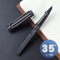 书翠 美工弯尖学生硬笔书法 磨砂黑弯尖钢笔0.7mm