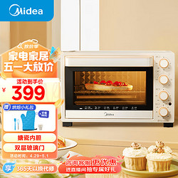 Midea 美的 家用多功能电烤箱32L 3D热风 搪瓷内胆 双层门保护电烤箱T3-L324D三代