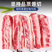 澳牛日记 牛肋条原切谷饲牛肉新鲜1000g贴骨肉生鲜冷冻炖煎烤火锅烧烤食