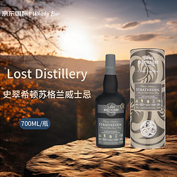 LOST DISTILLERY COMPANY 斯特拉赫顿混合麦芽威士忌700ml