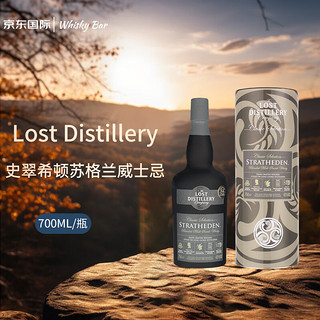 LOST DISTILLERY COMPANY斯特拉赫顿混合麦芽威士忌700ml