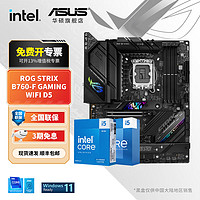 ASUS 华硕 主板CPU套装 B760