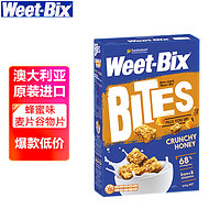 Sanitarium 欣善怡 澳洲原装进口 Weet-Bix蜂蜜味水果混合麦片510g/盒 早餐代餐麦片