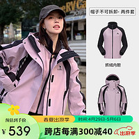 CAMEL 骆驼 女装三防冲锋衣女三合一抓绒内胆拼色短款外套登山服 A23CA46167