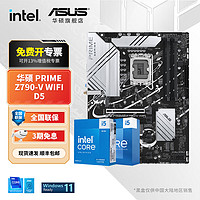 ASUS 华硕 主板CPU套装 B760