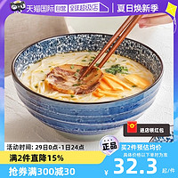 TSURUYA 鹤家印 日本进口陶瓷拉面碗家用餐具日式面条碗大号汤粉碗泡面碗