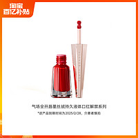 FENTY BEAUTY 唇墨丝绒持久液体口红