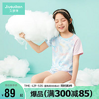 Jiusuiban 久岁伴 儿童睡衣薄款夏季短袖短裤套装透气女童家居服 310019T 浅蓝 120